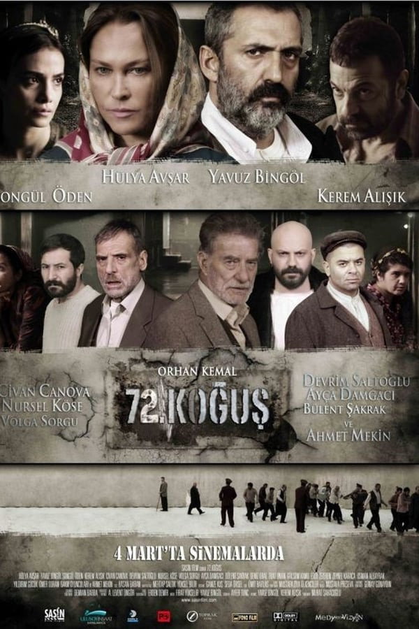 72. Ward (2011) poster