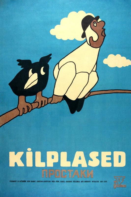 The Simpletons (1974) poster