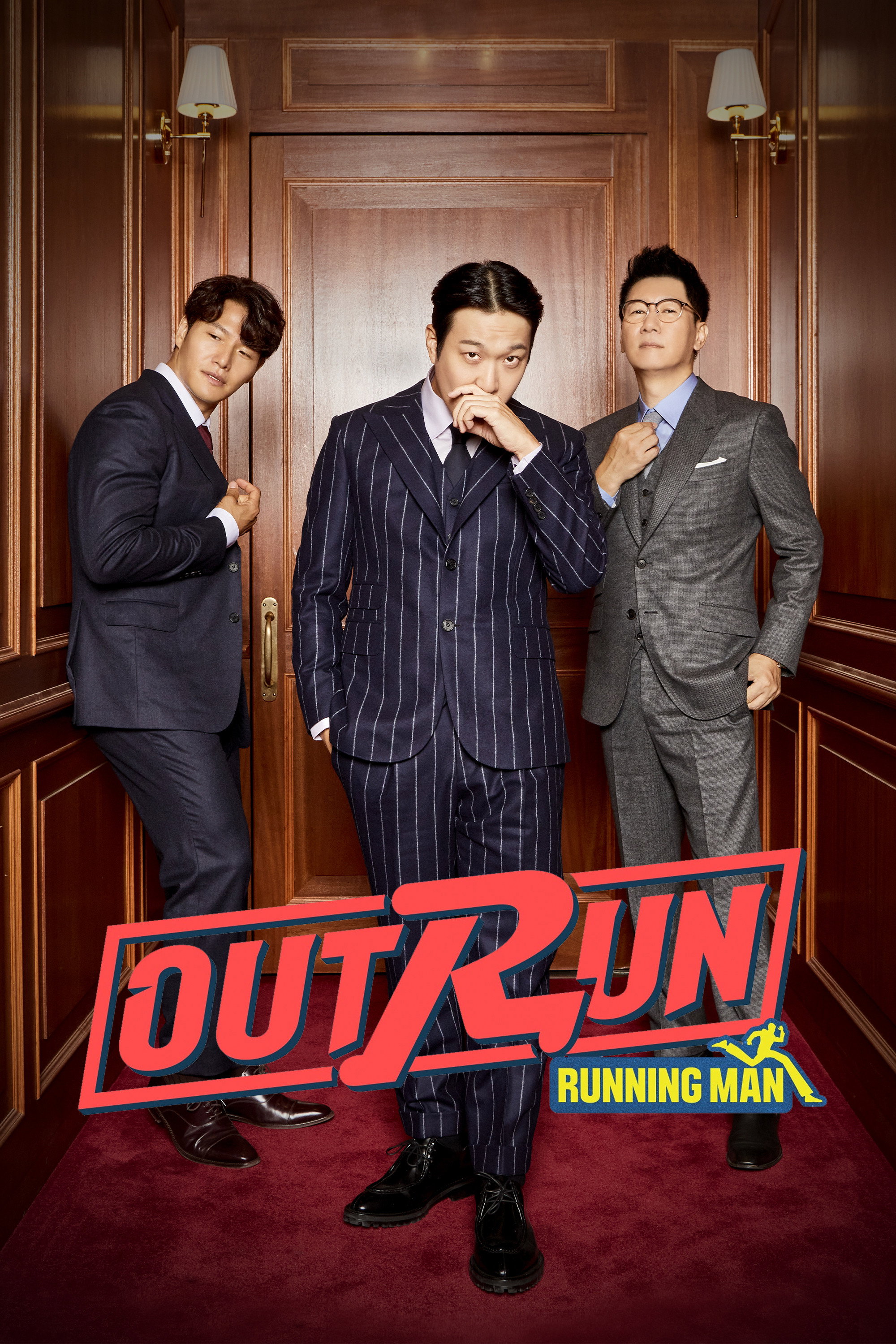 Outrun by Running Man (2021) poster