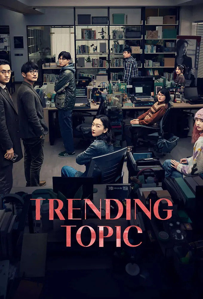 Trending Topic (2023) poster