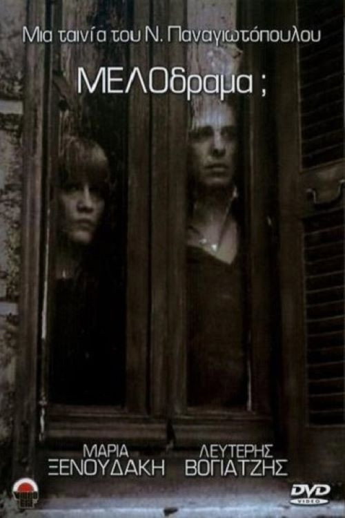Melodrama? (1980) poster