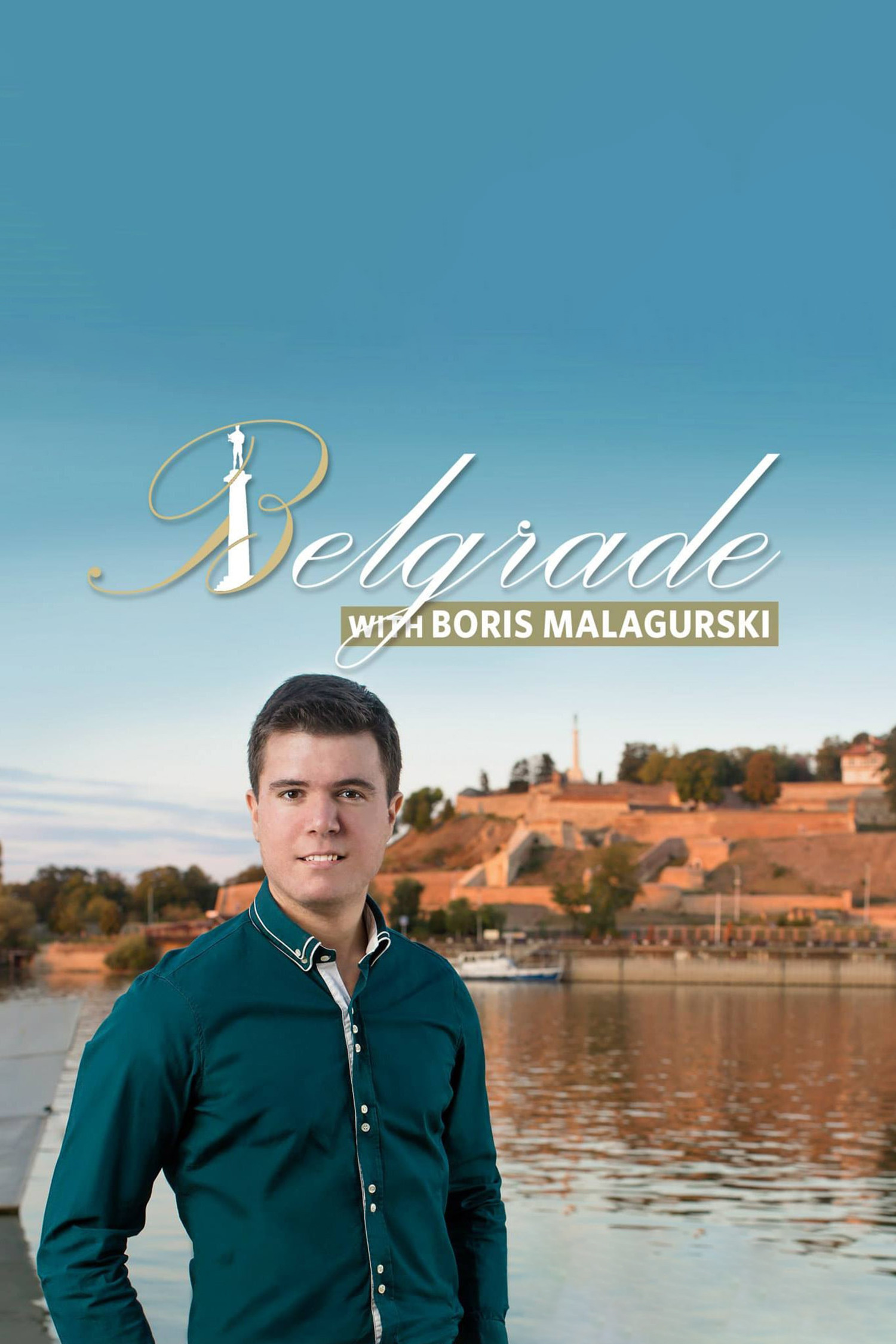 Belgrade with Boris Malagurski (2013) poster