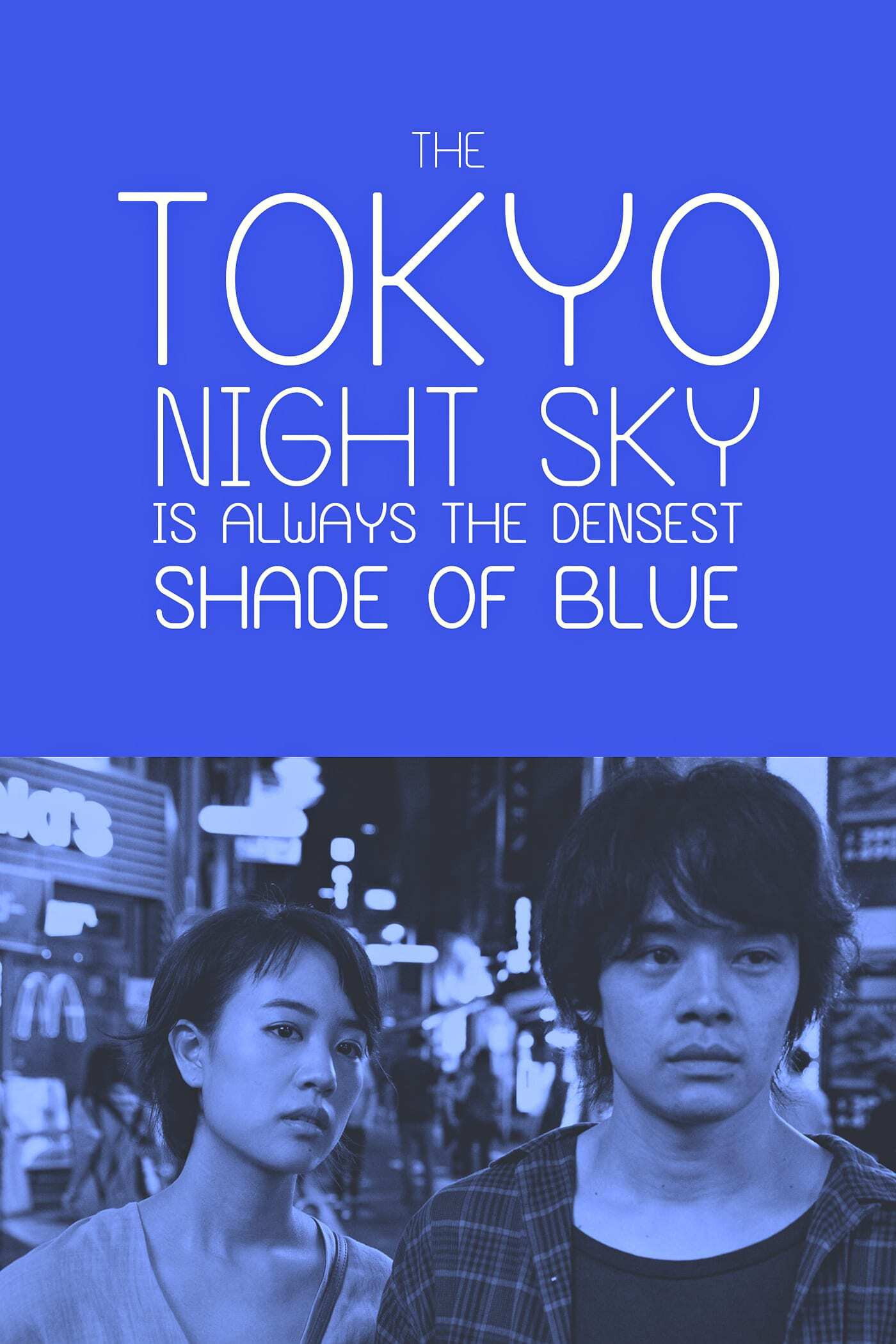 The Tokyo Night Sky Is Always the Densest Shade of Blue (2017) poster