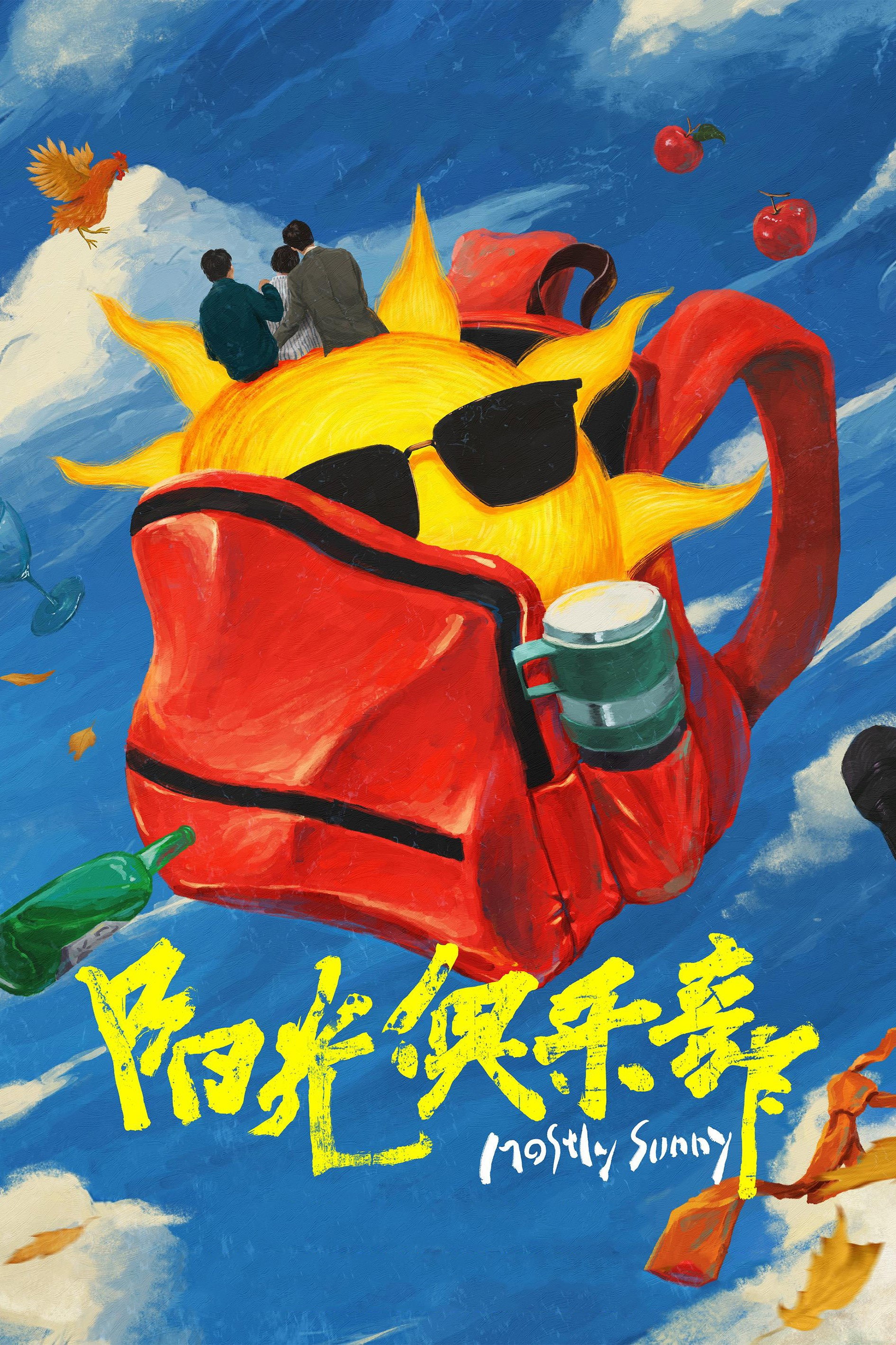 Mostly Sunny (2025) poster