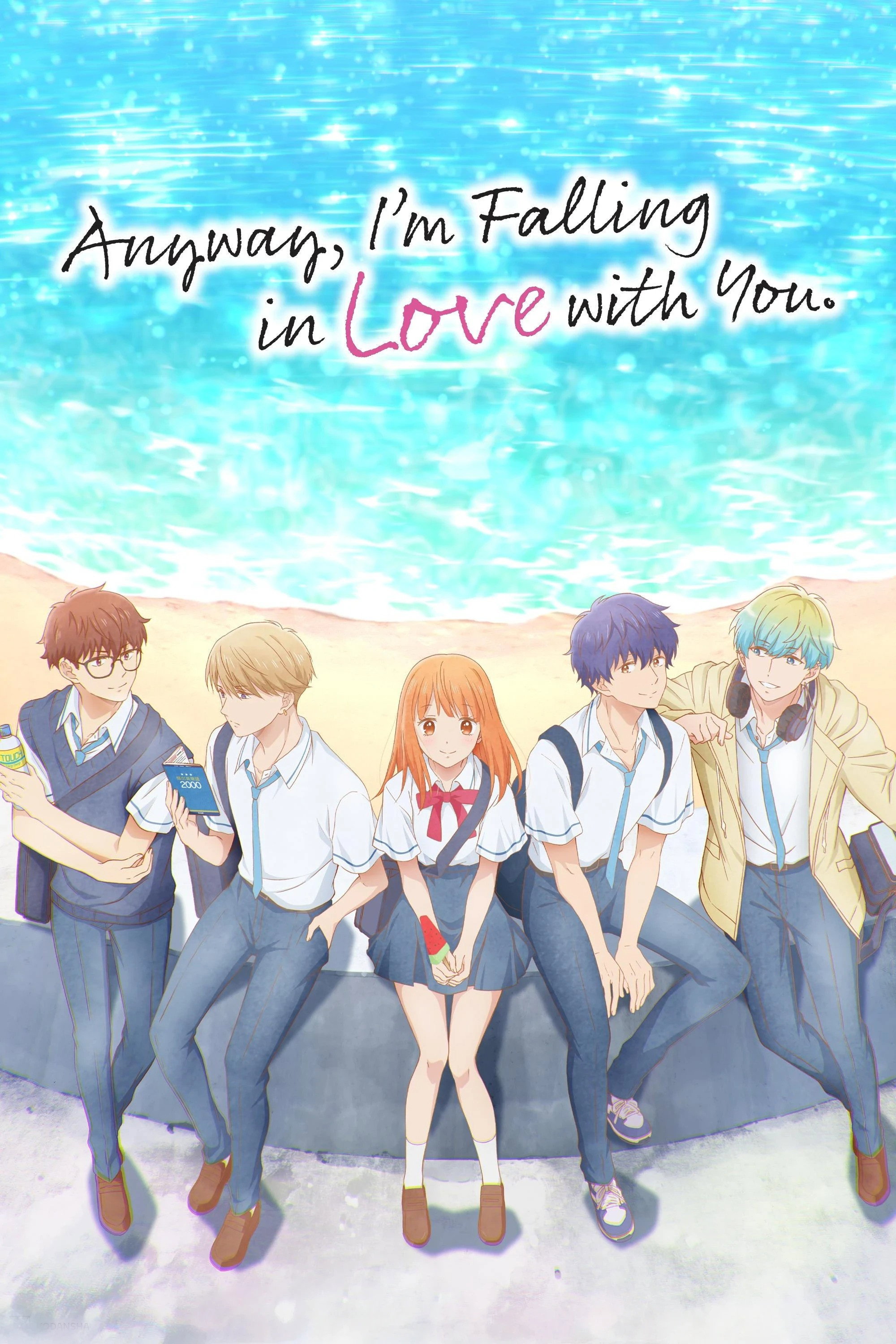 Anyway, I'm Falling in Love with You. (2025) poster