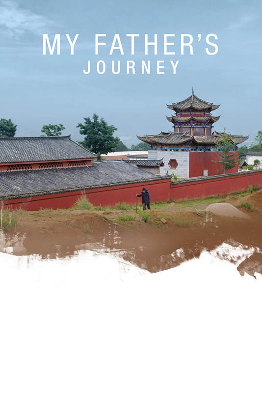 My Father's Journey (2022) poster