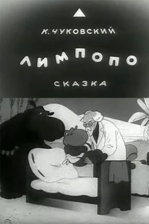 Limpopo (1939) poster