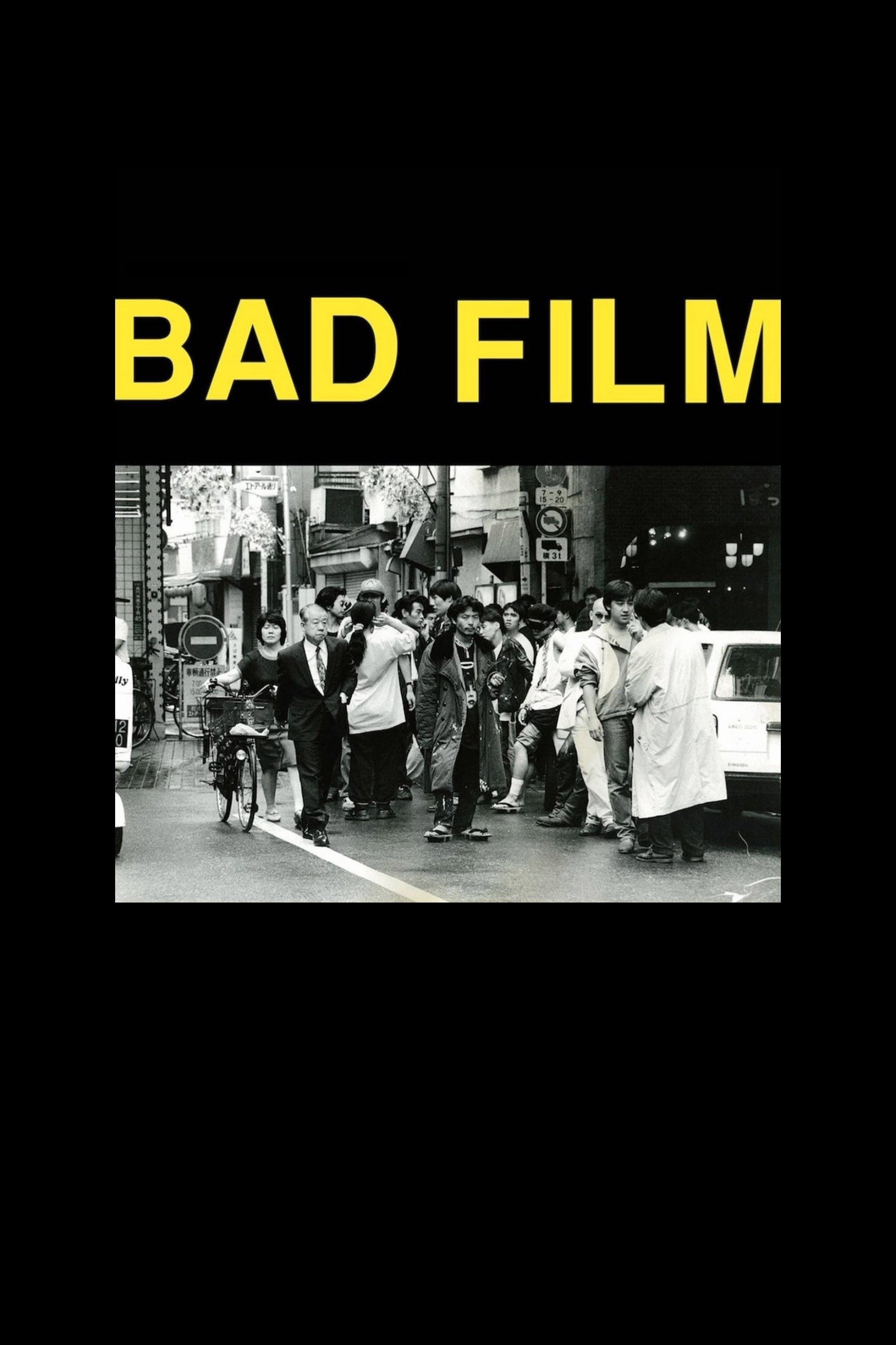 BAD FILM (2012) poster