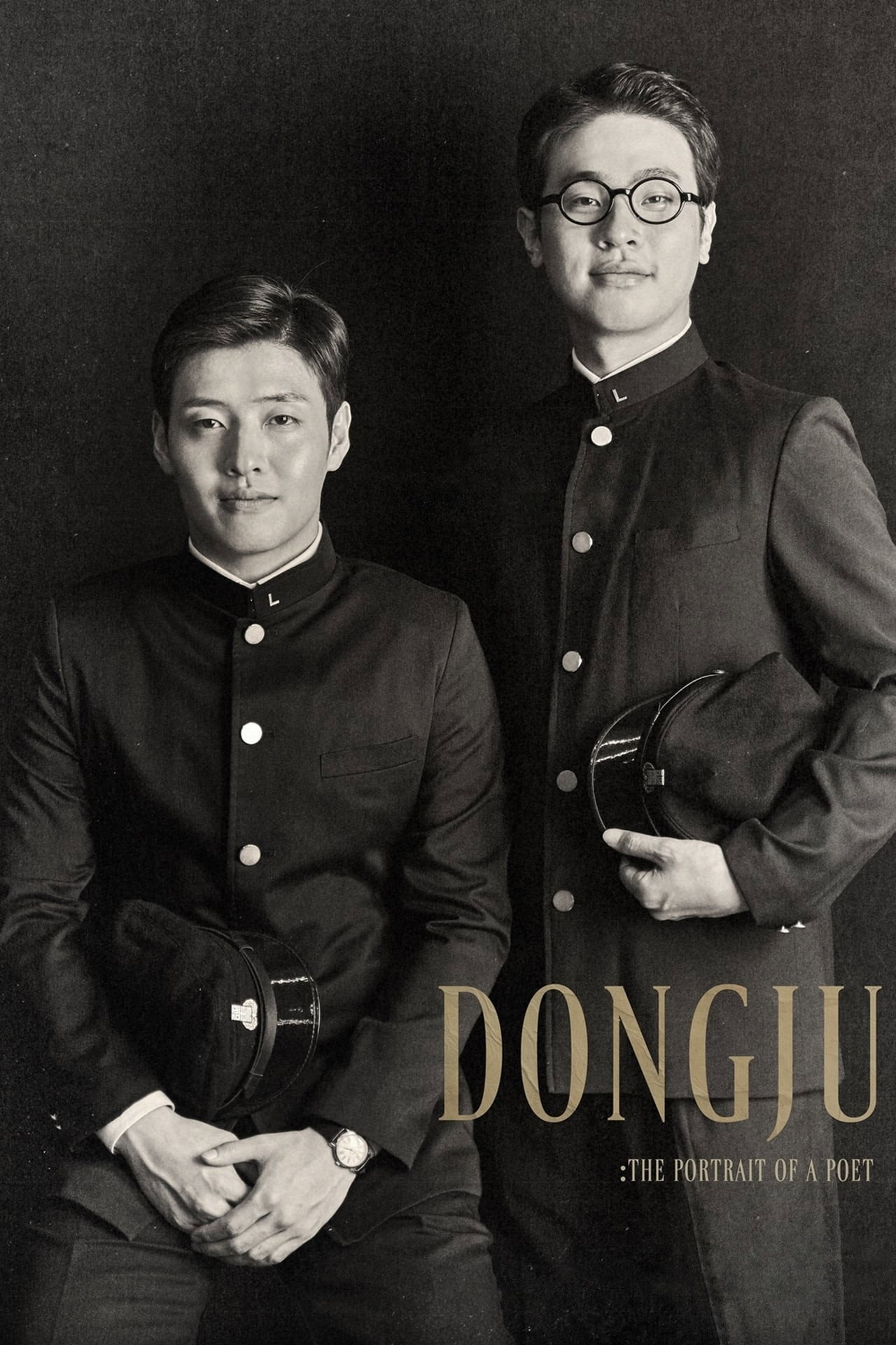 Dongju: The Portrait of a Poet (2016) poster