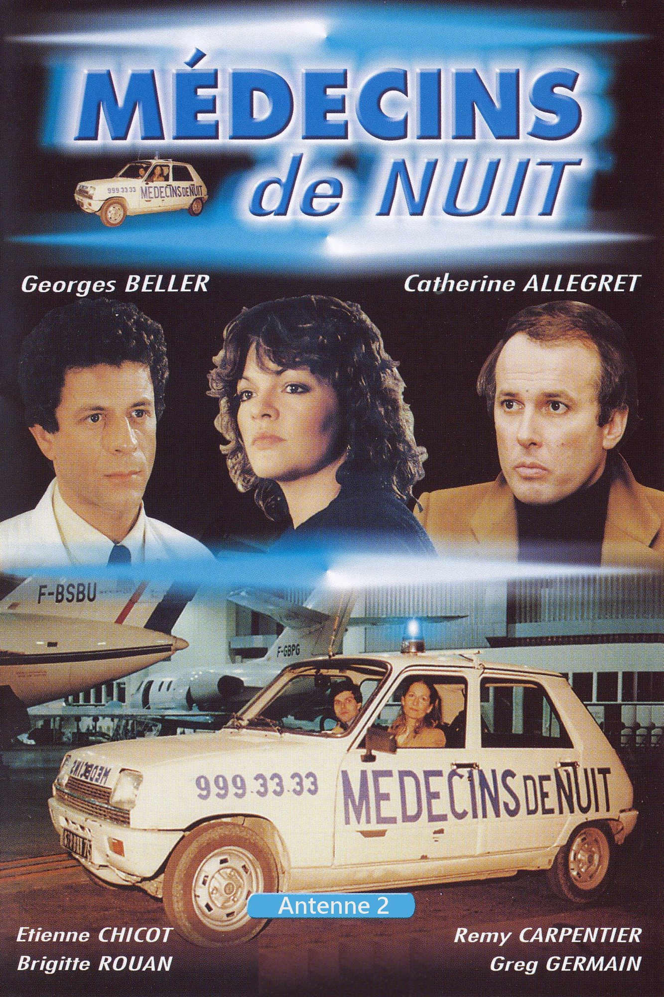 Médecins de nuit (1978) poster