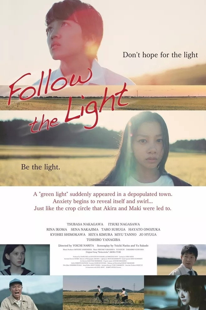Follow the Light (2021) poster