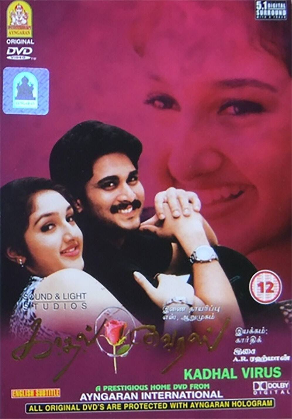 Kadhal Virus (2002) poster
