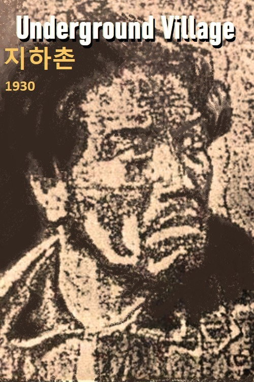 Underground Village (1930) poster