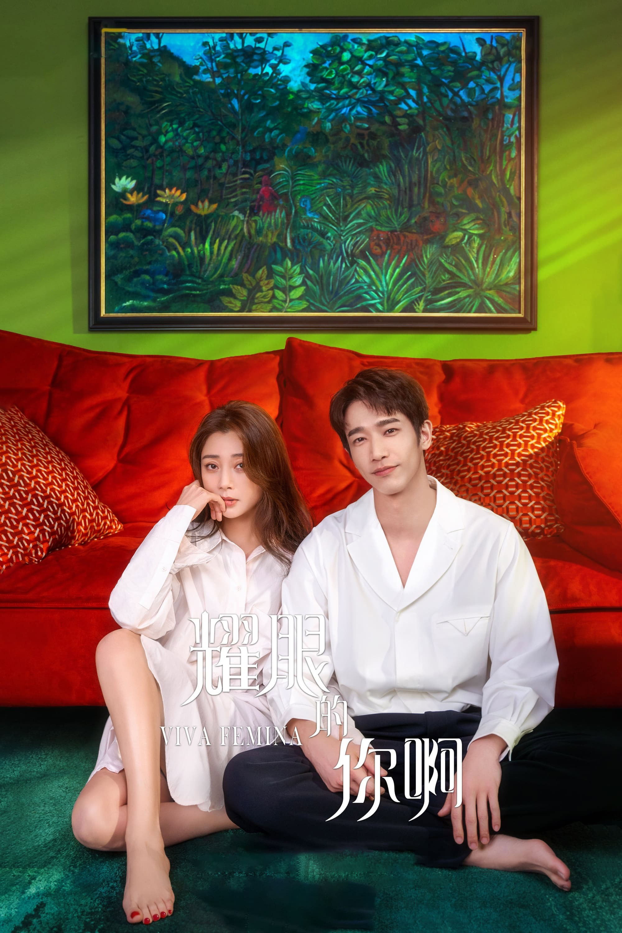 Viva Femina (2023) poster