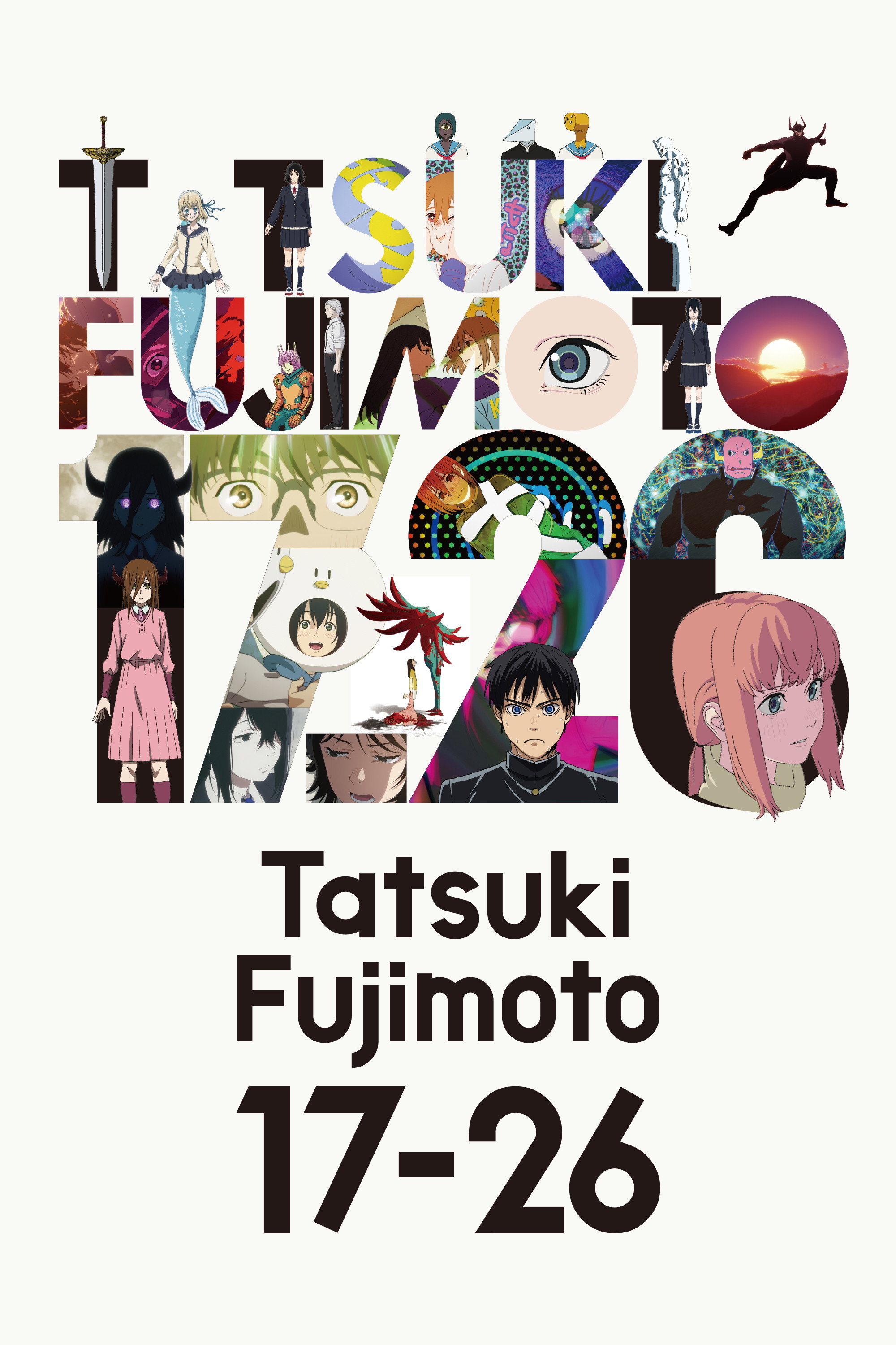Tatsuki Fujimoto 17-26 (2025) poster
