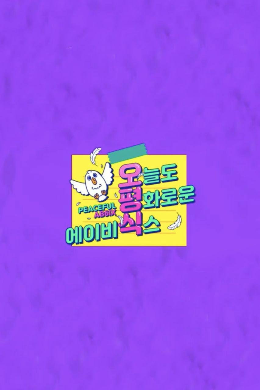 Peaceful AB6IX (2021) poster