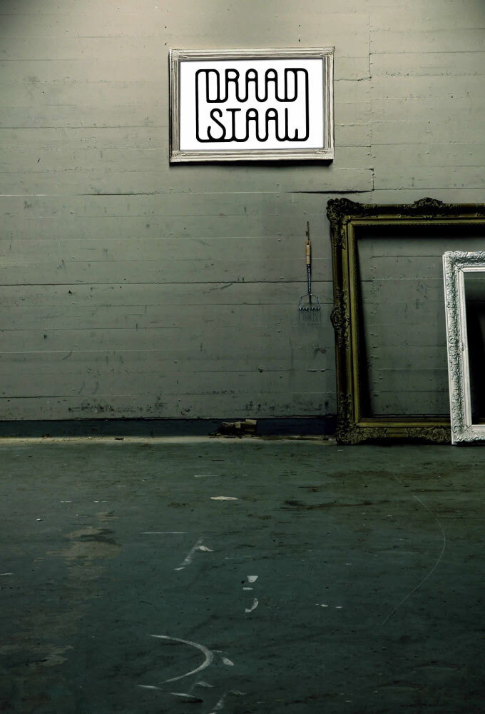 Draadstaal (2007) poster