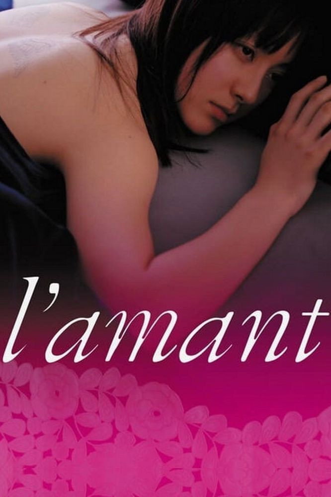 L'amant (2004) poster