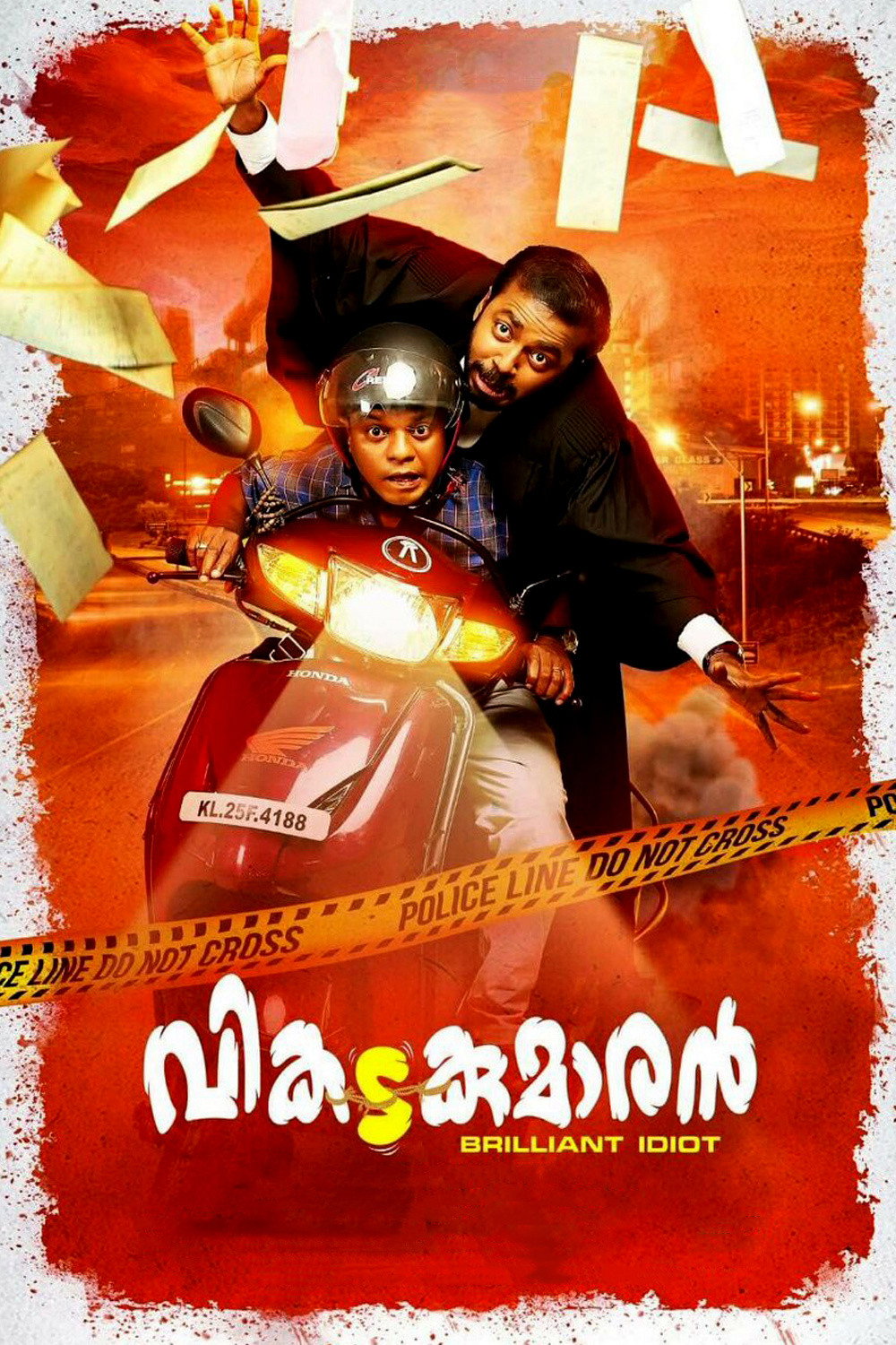 Vikadakumaran (2018) poster