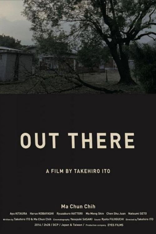 Out There (2016) poster