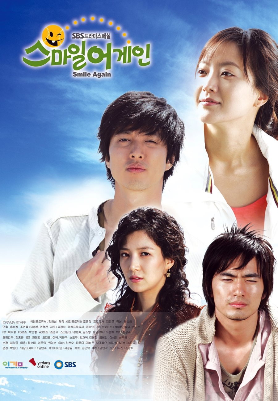 Smile Again (2006) poster
