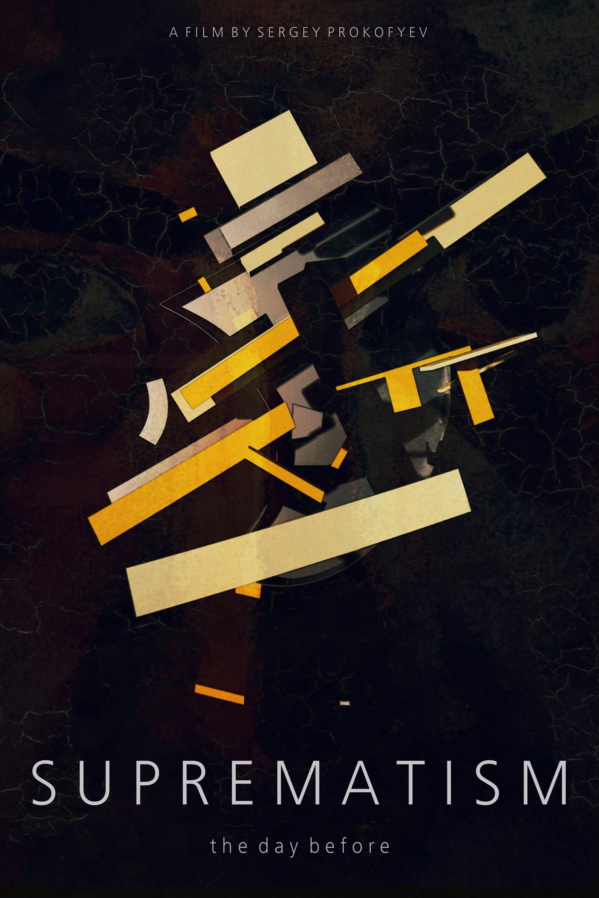 SUPREMATISM. The Day Before (2021) poster