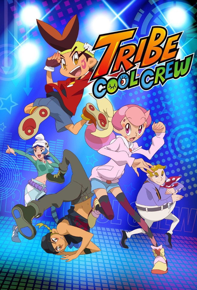 Tribe Cool Crew (2014) poster
