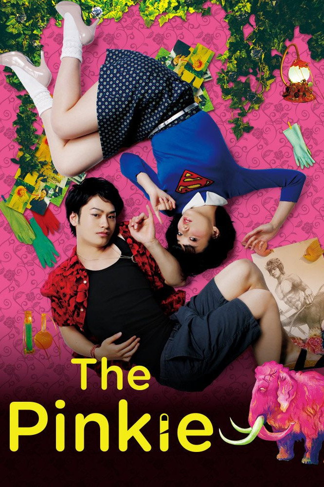The Pinkie (2014) poster