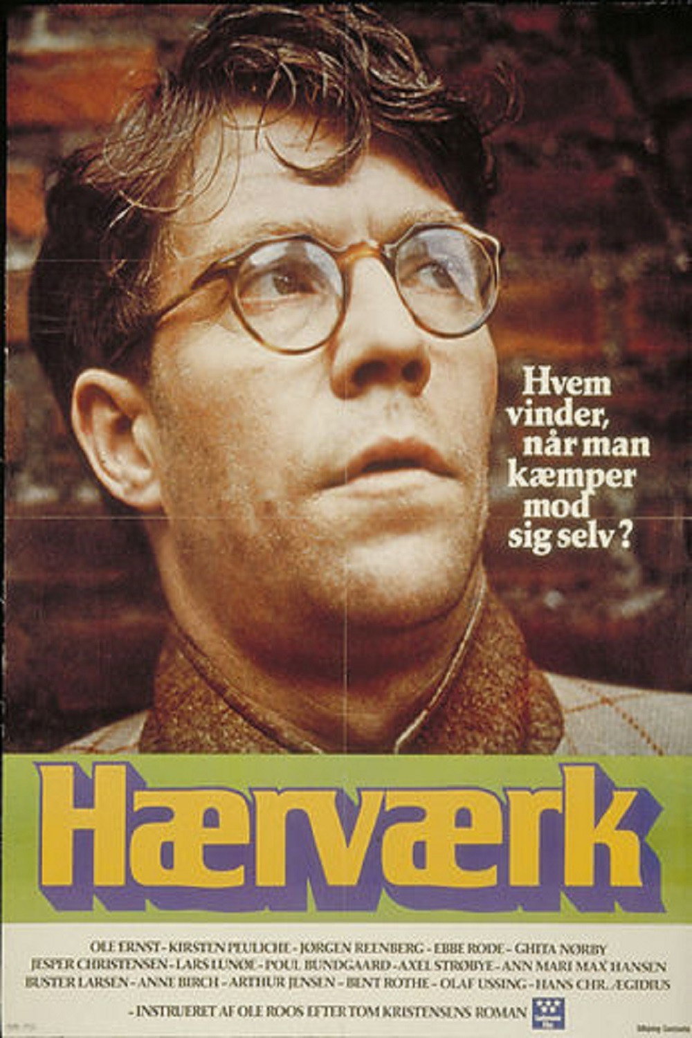 Vandalism (1977) poster