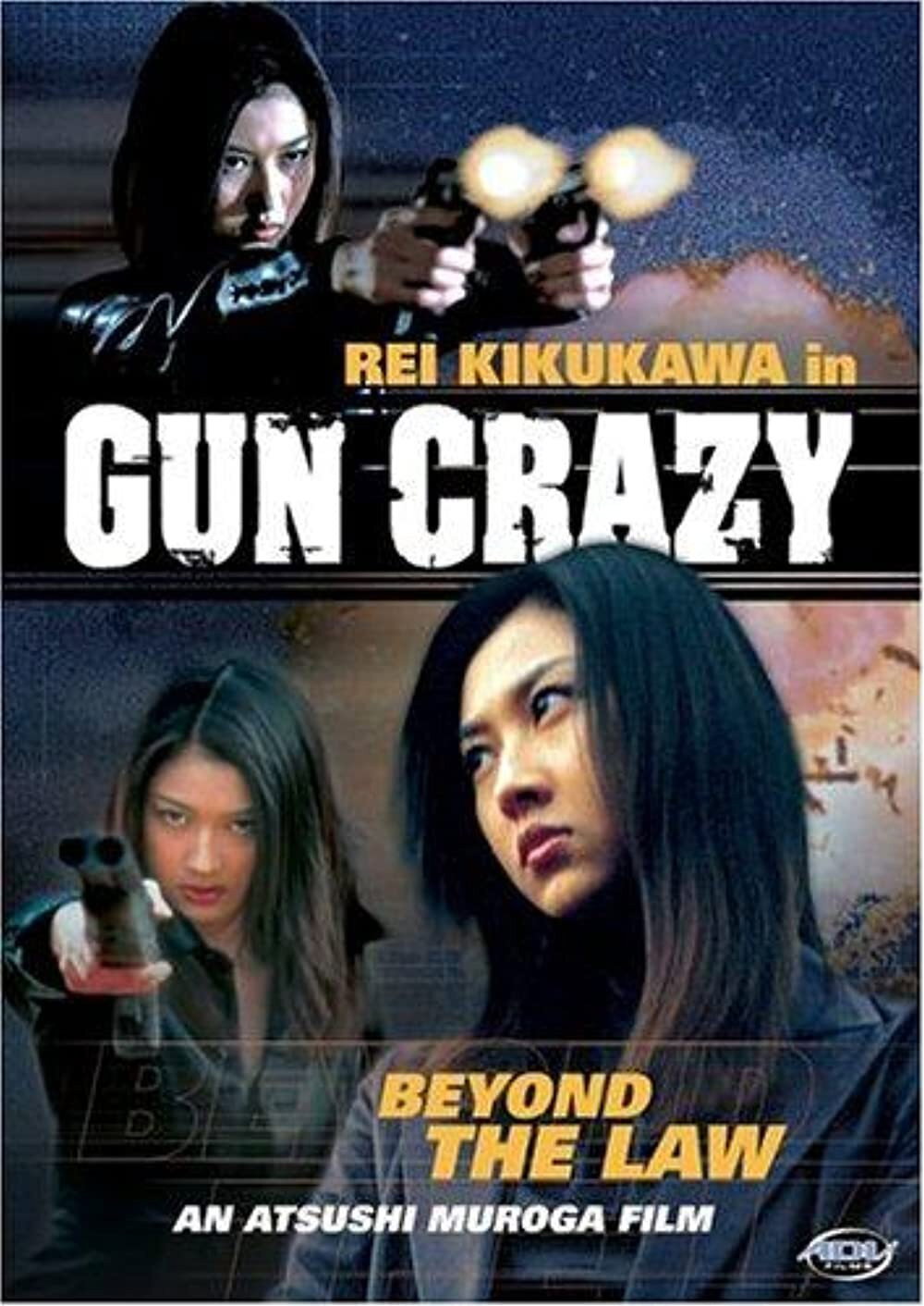 Gun Crazy: Episode 2 — Beyond the Law (2002) poster