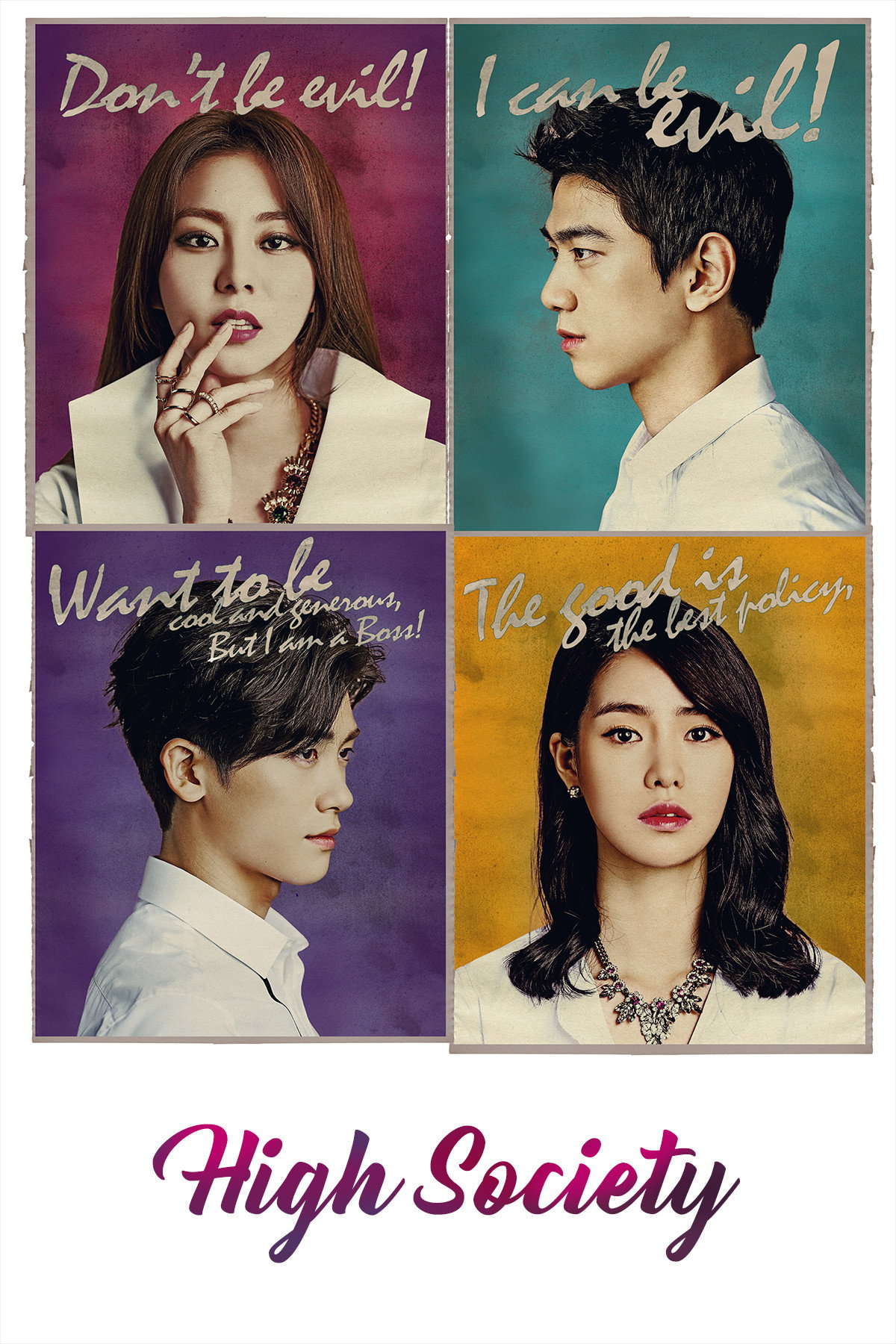 High Society (2015) poster