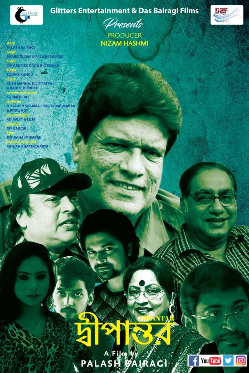 Dipantar (2021) poster