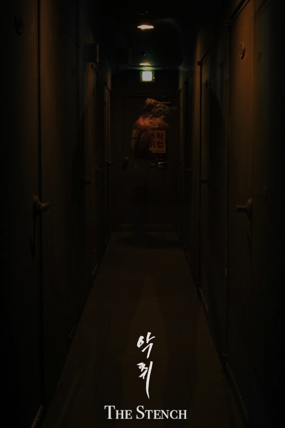 The Stench (2021) poster