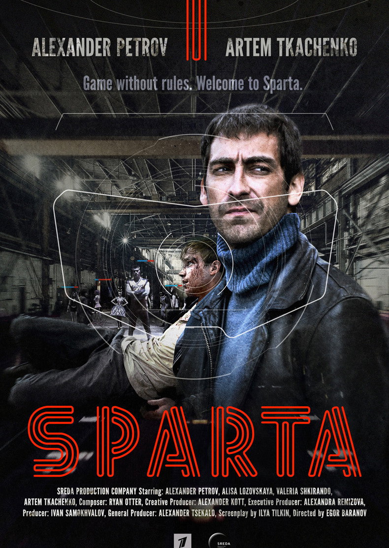 S'parta (2018) poster