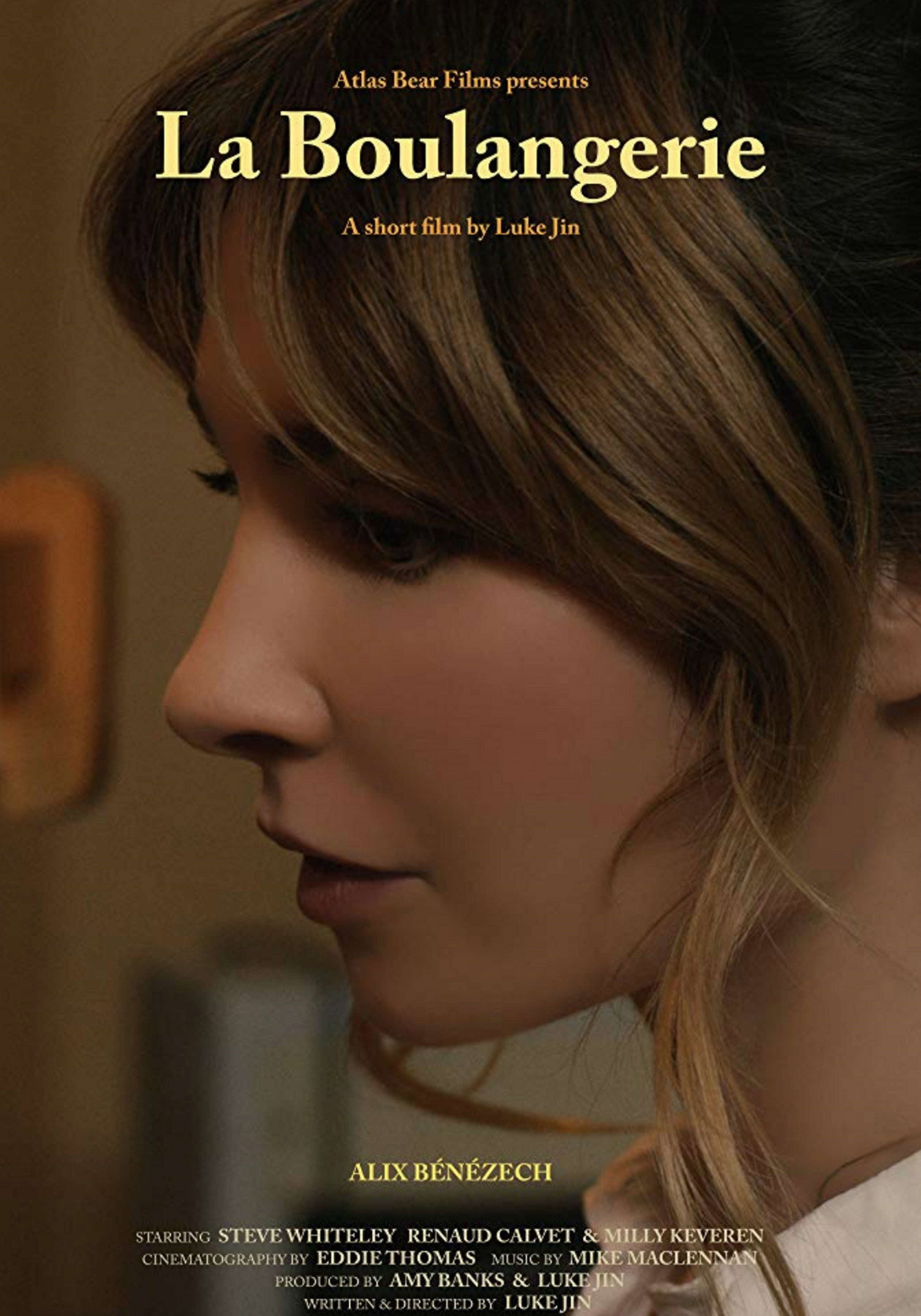 The Bakery (2017) poster