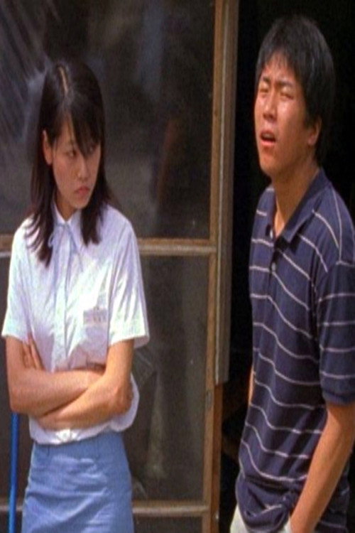 Ooh, You Make Me Sick (2005) poster