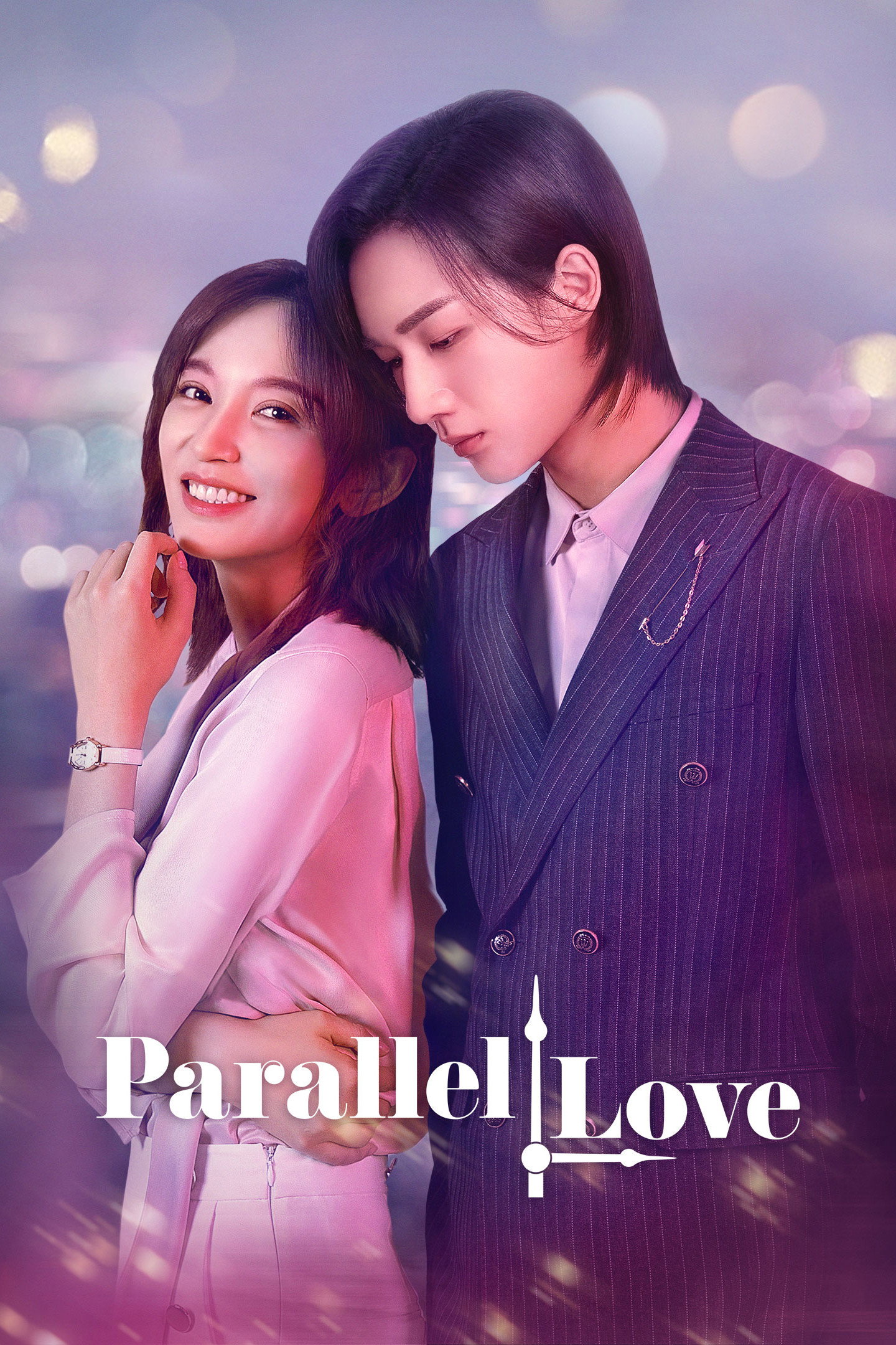 Parallel Love (2020) poster
