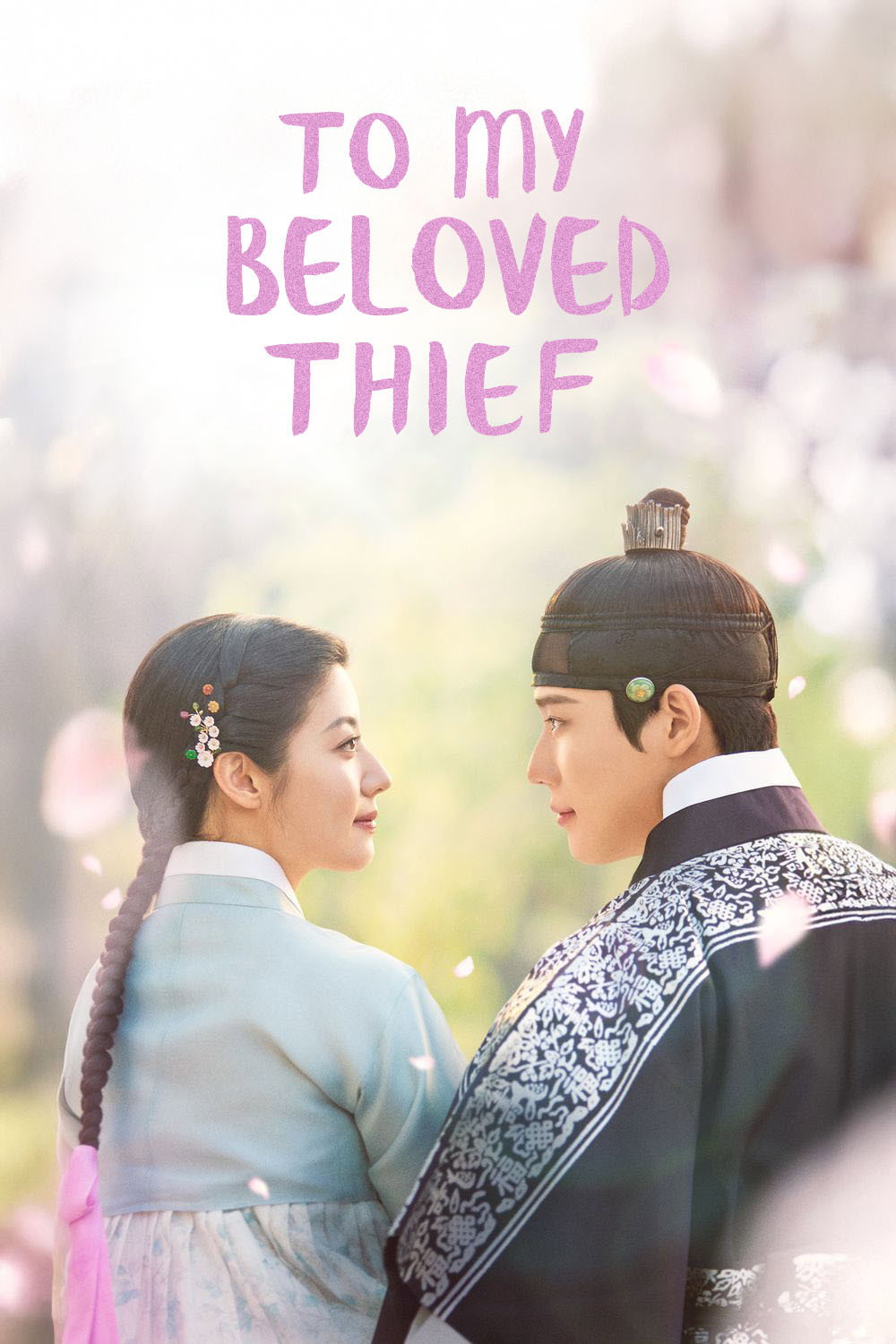 To My Beloved Thief (2026) poster