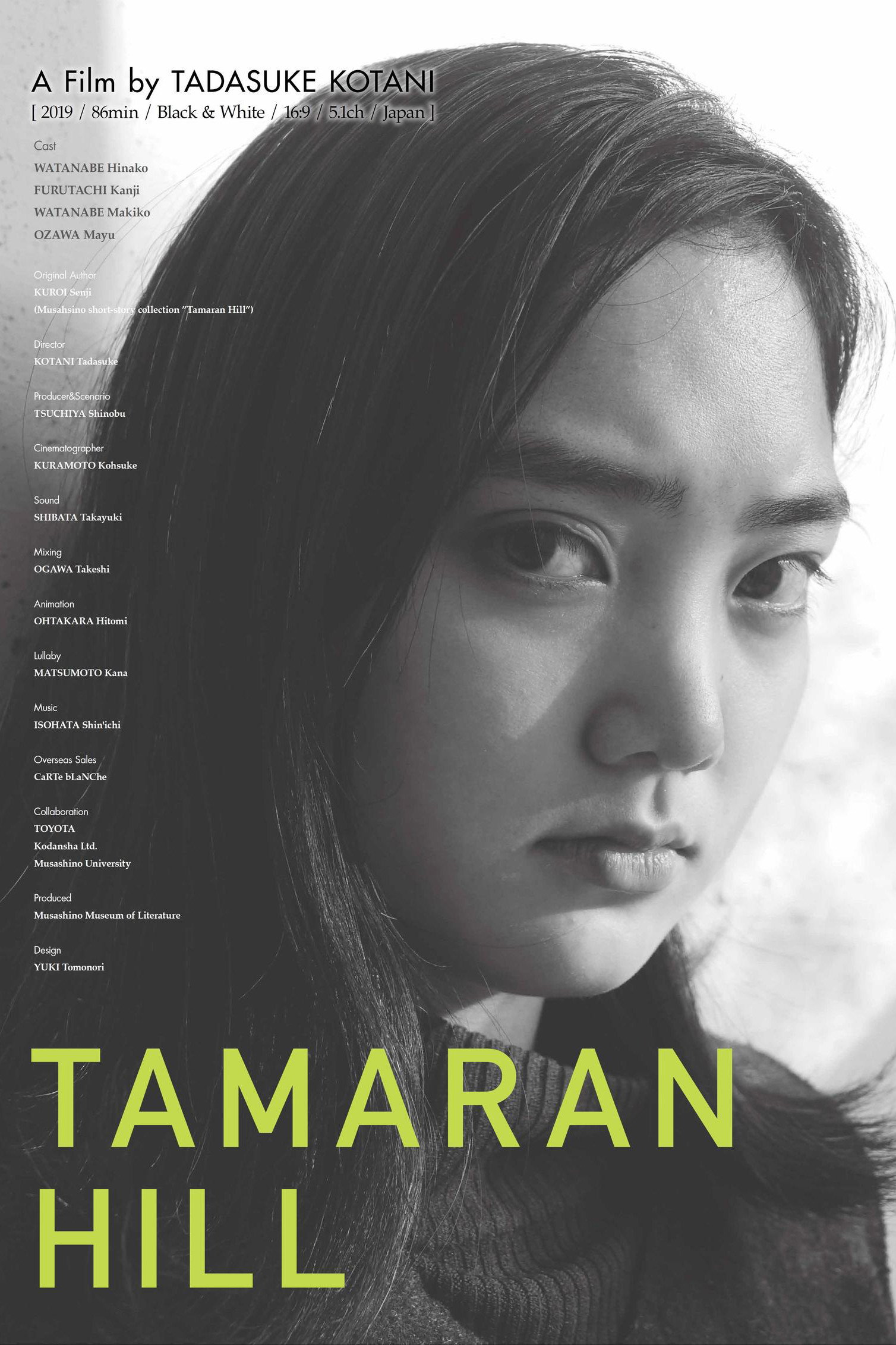 Tamaran Hill (2020) poster