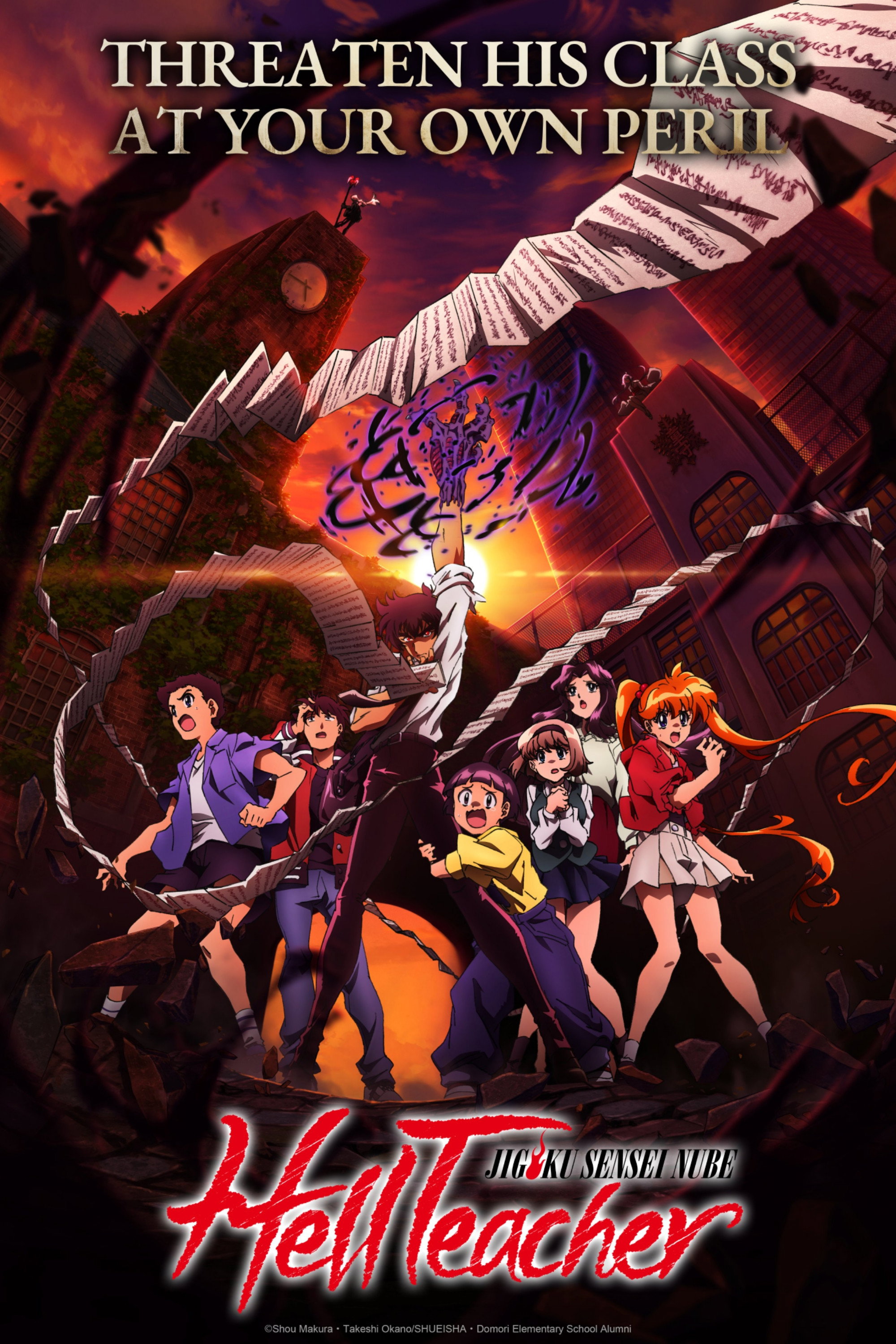 Hell Teacher: Jigoku Sensei Nube (2025) poster