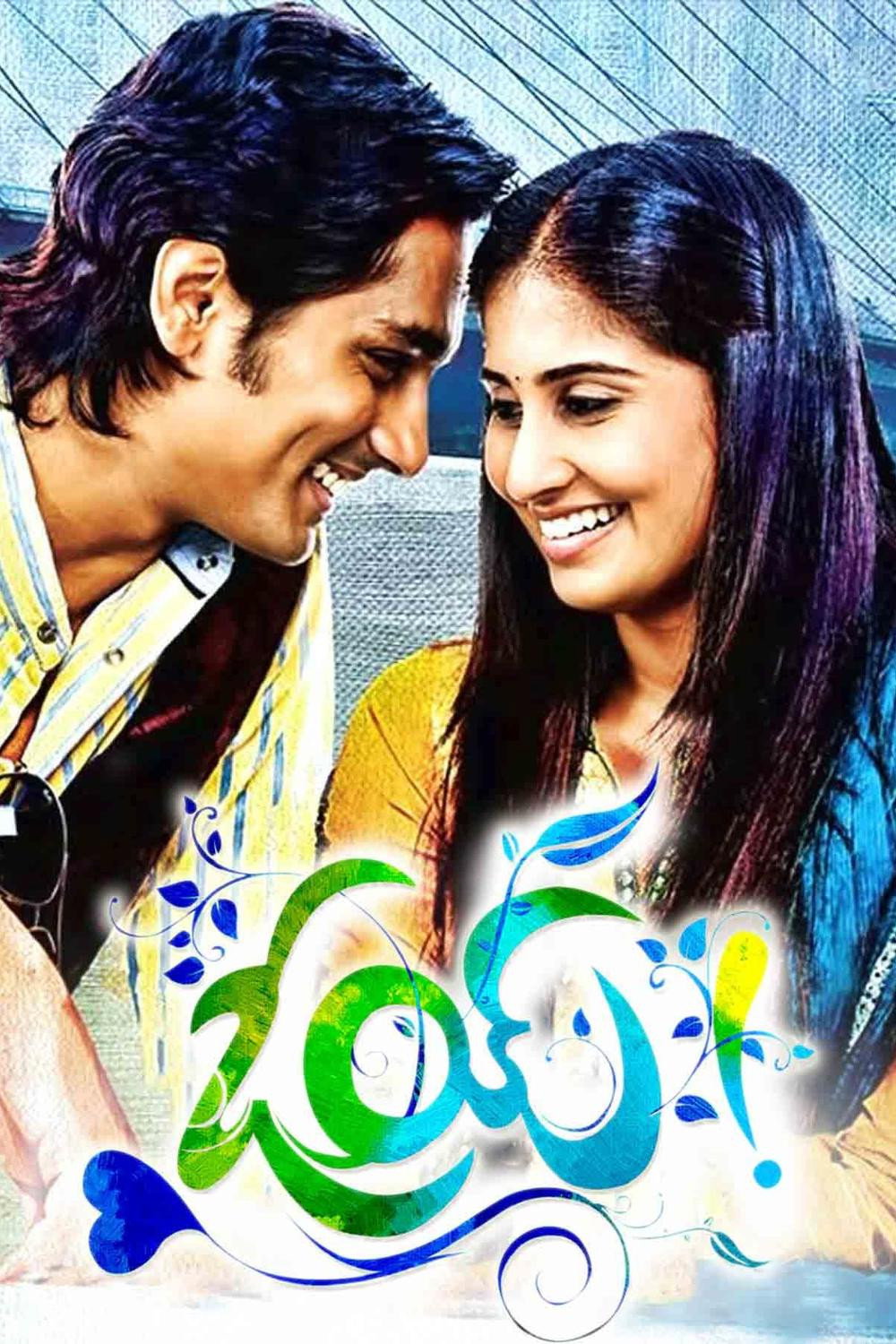 Oy! (2009) poster