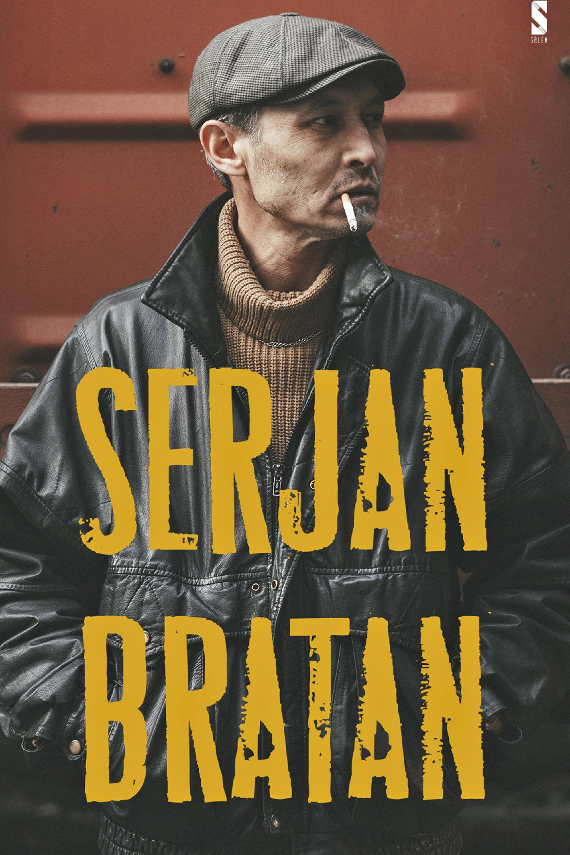 Serjan Bratan (2021) poster