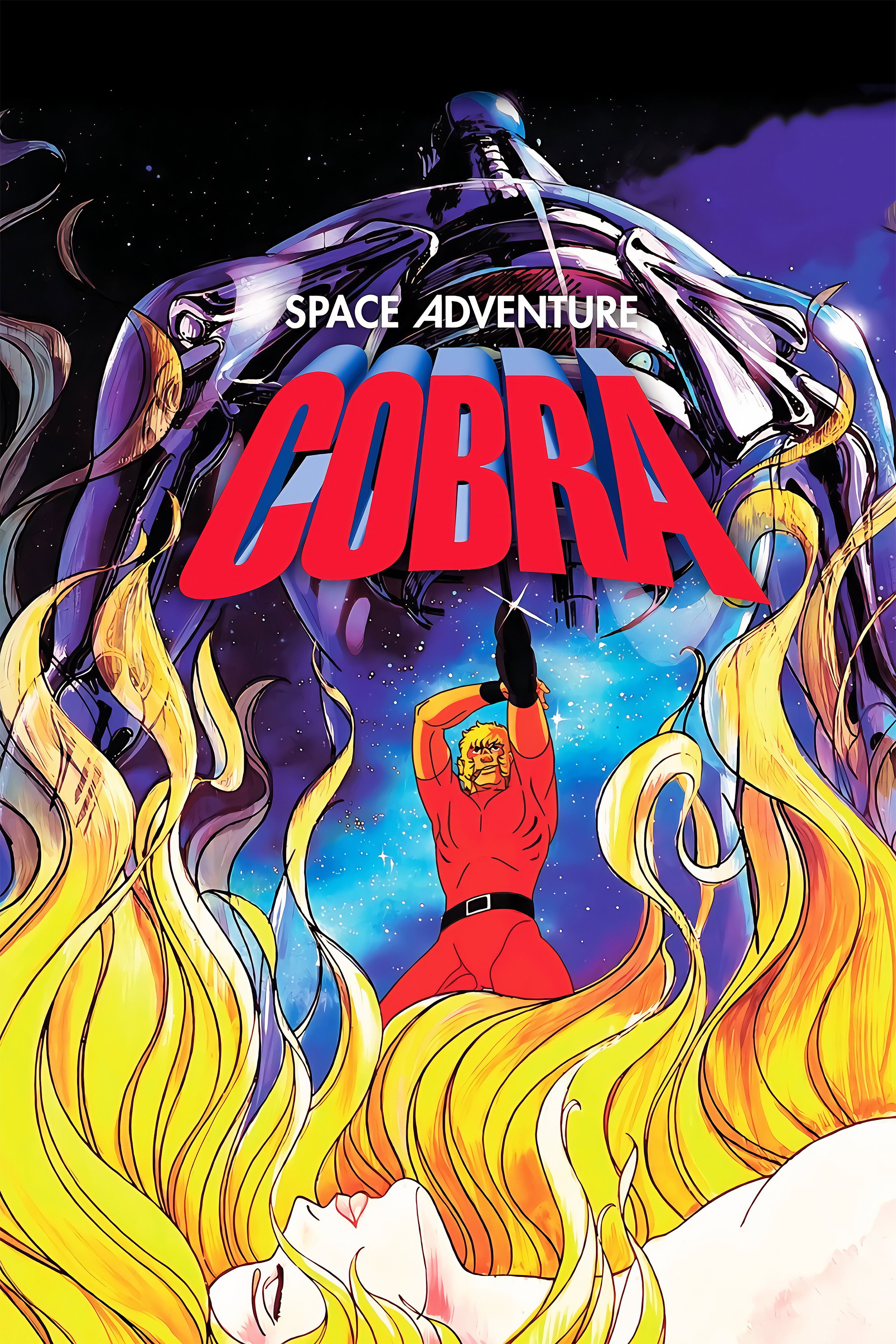 Space Adventure Cobra (1982) poster