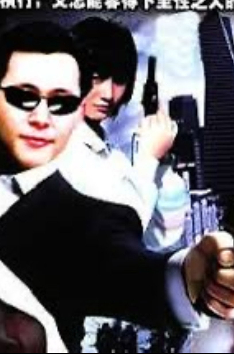 Wanted (2001) poster