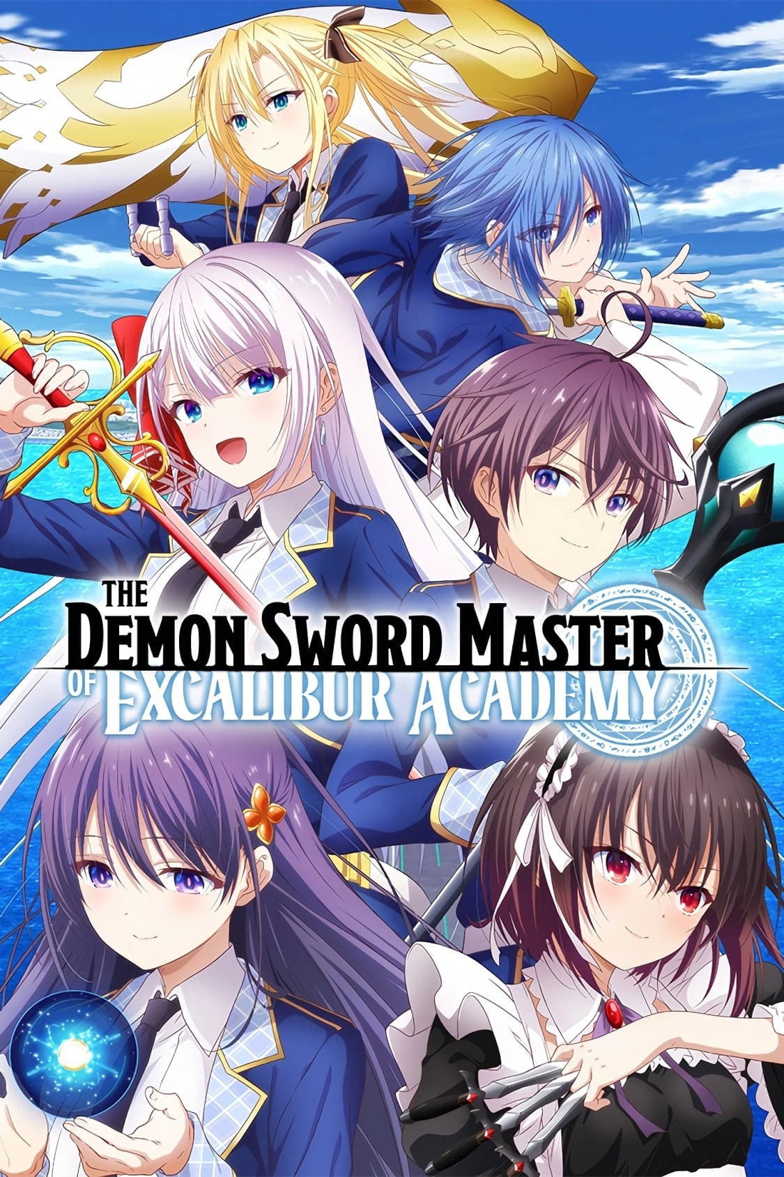 The Demon Sword Master of Excalibur Academy (2023) poster