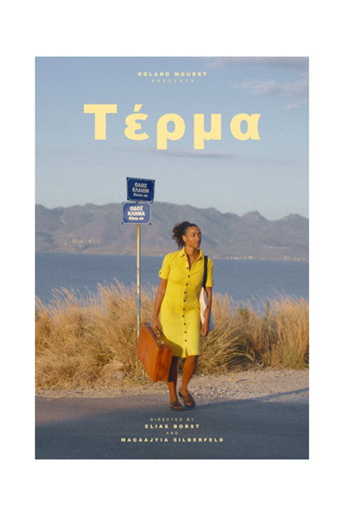 Terma (2021) poster