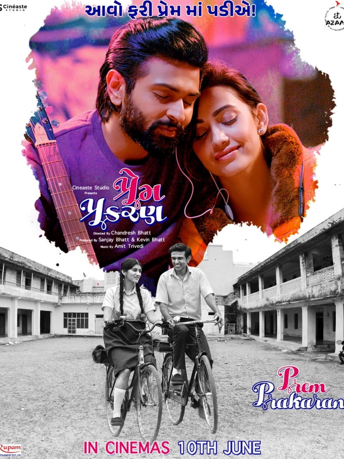 Prem Prakaran (2022) poster