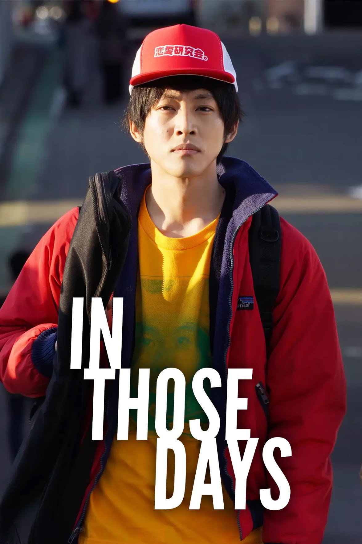 In Those Days (2021) poster
