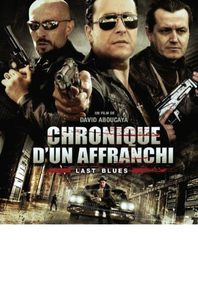 Last Blues (2011) poster