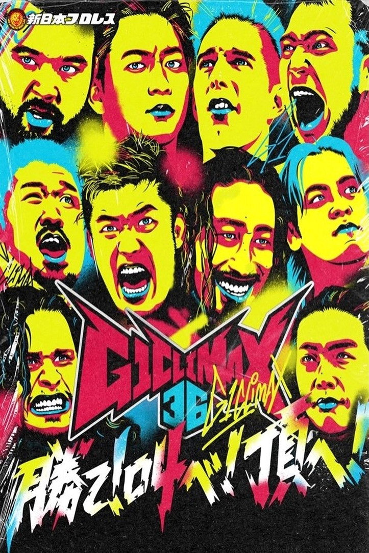 NJPW G1 Climax 36 - Day 10 (2026) poster